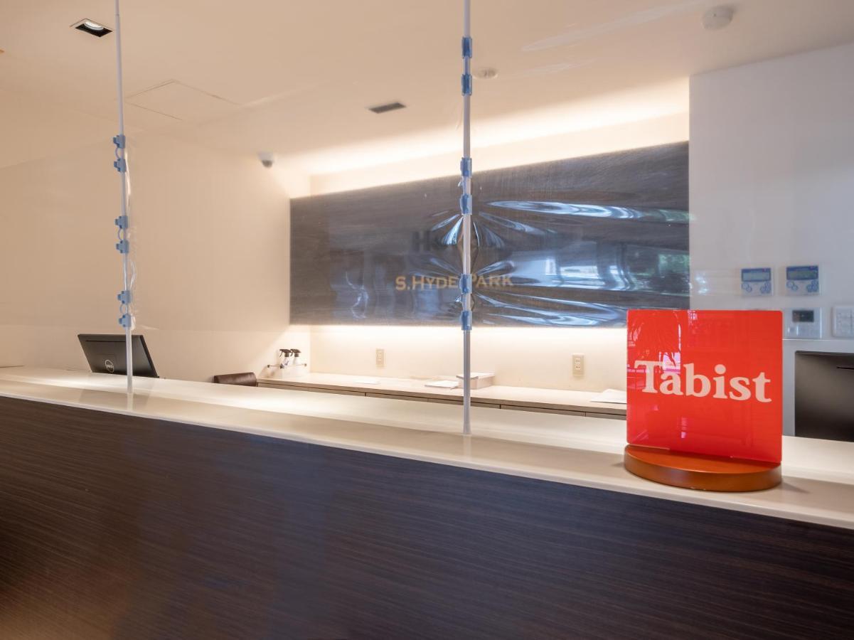 Tabist S Hyde Park Koga Station Hotel Екстериор снимка
